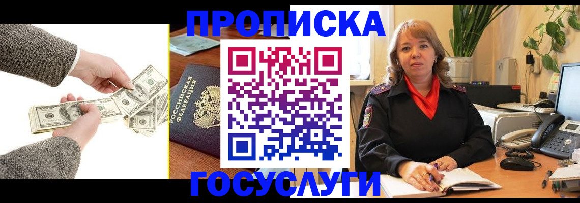 найти адрес прописки в Обояни