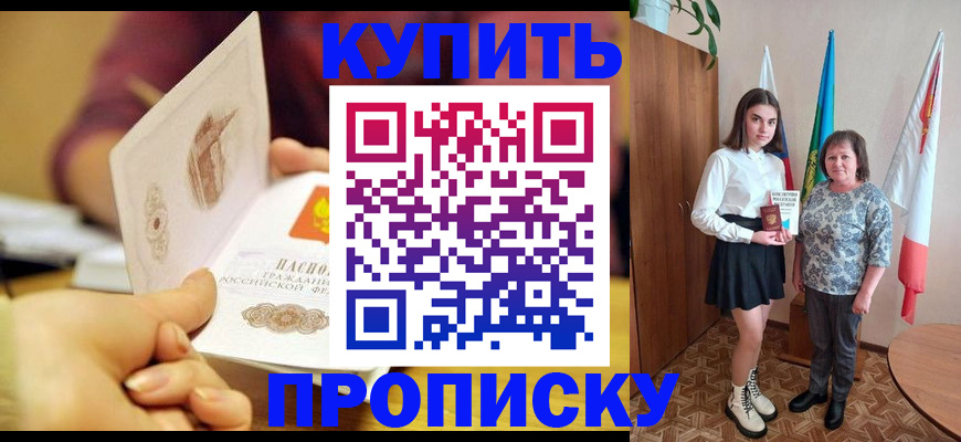 найти адрес прописки в Обояни
